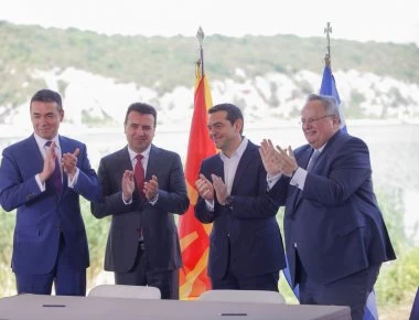 Παρέμβαση 8 πρώην προέδρων Δικηγορικών Συλλόγων: Η συμφωνία των Πρεσπών εκποιεί την ιστορία μας
